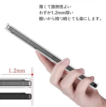 Amazon.co.jp: SHARP AQUOS R8 Pro/徕卡 Leitz Phone 3 ケース